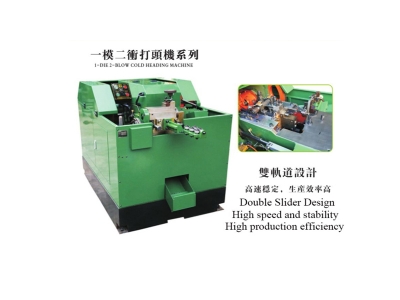 SX-5 One Die Two Below Machine
